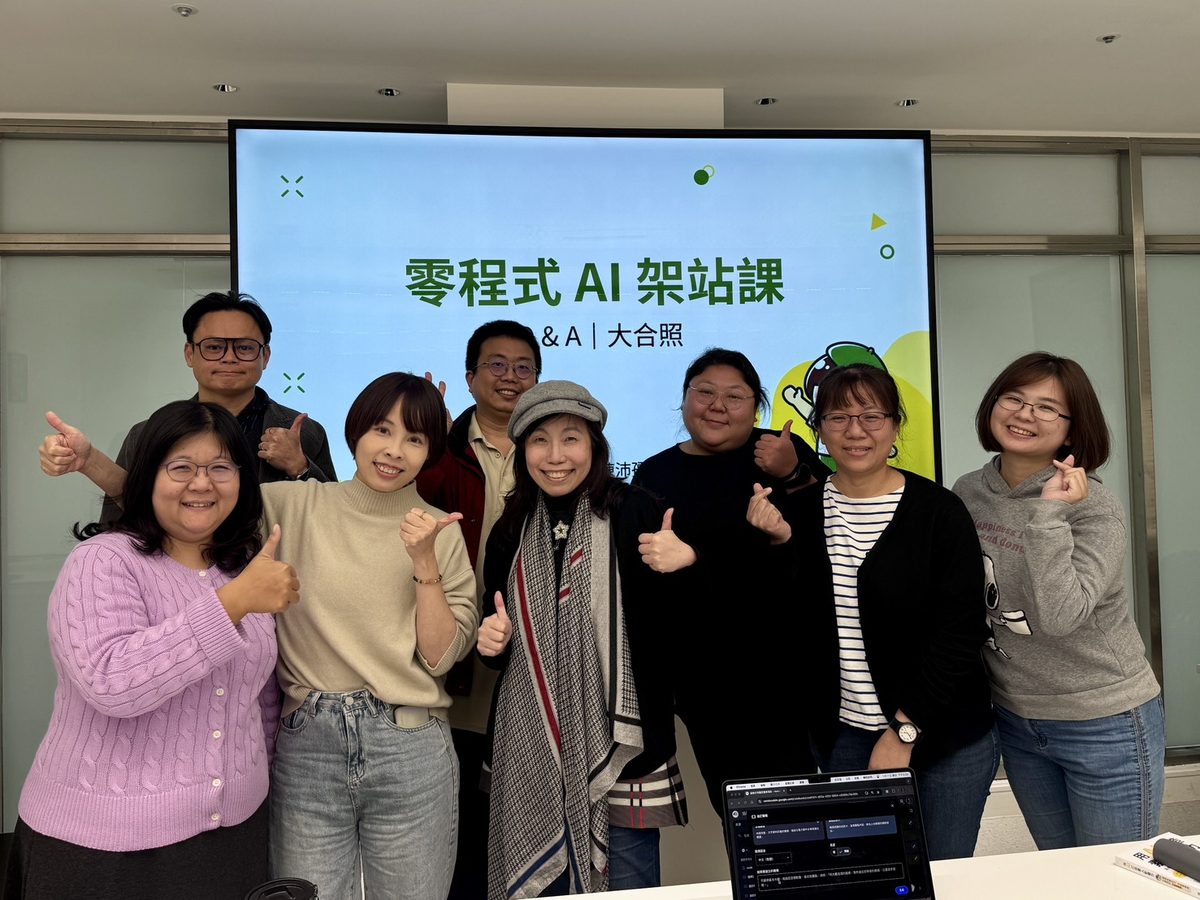 AI 網頁實戰課課後 Q&A 大合照