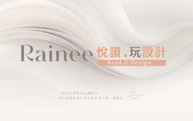學員作品網站畫面：設計讀書會・公益 × 閱讀 × 圖卡